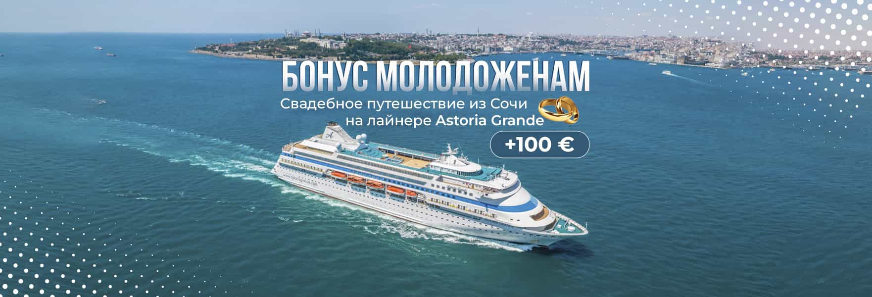 cruiseImg0