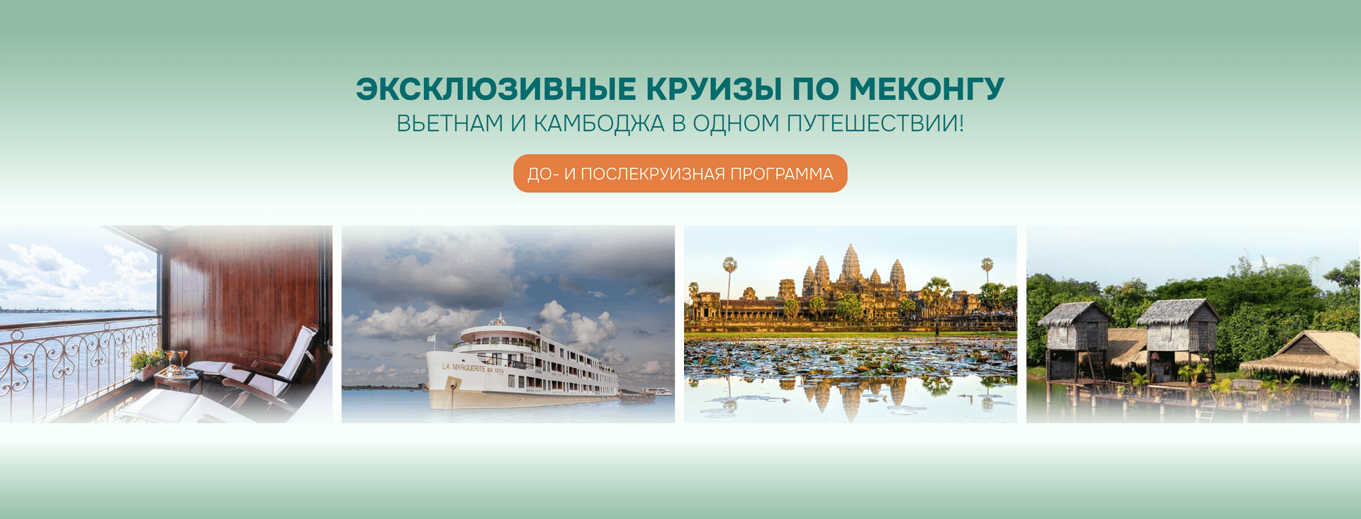 cruiseImg0