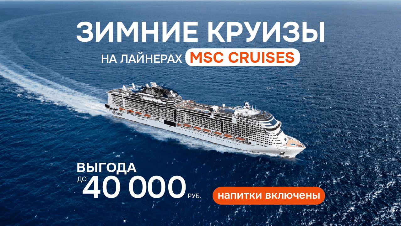 cruiseImg0