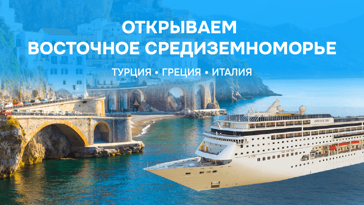 cruiseImg0