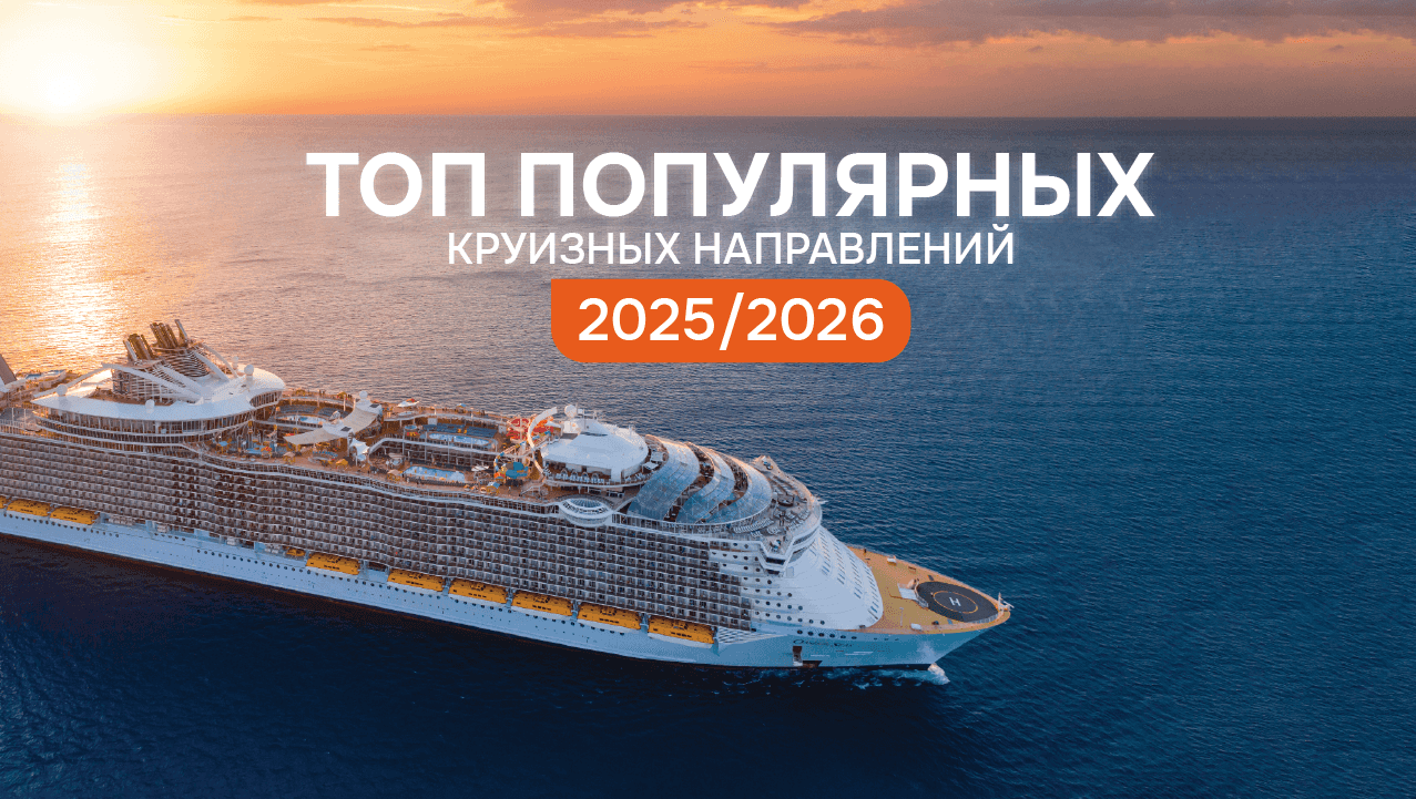 cruiseImg0
