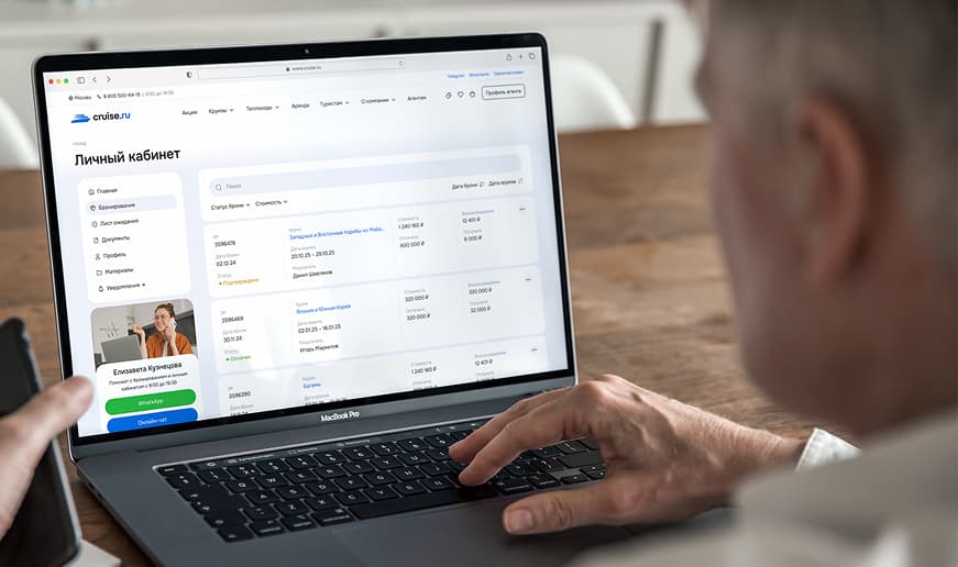 Современный и удобный личный кабинет