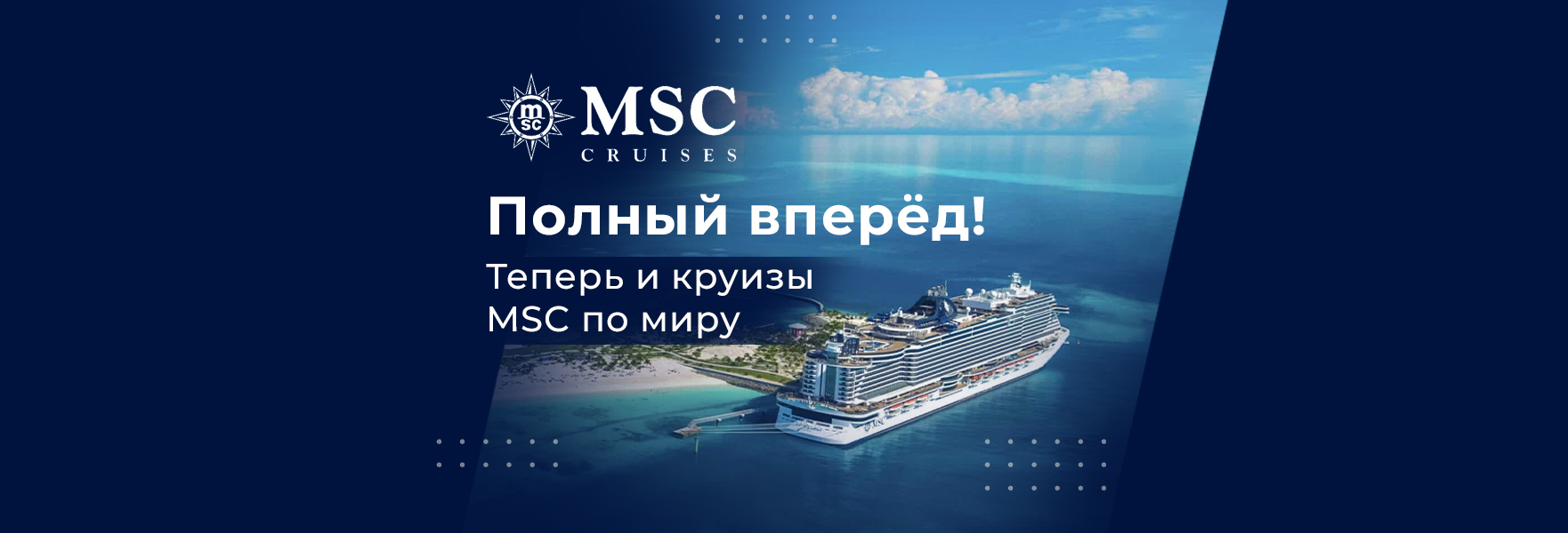 Круиз на теплоходе по России 2024-2025: расписание, цены, покупка билетов